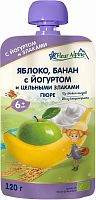 Fleur Alpine Пюре детское Яблоко, банан с йогуртом и цельными злаками, с 6 месяцев, 120 г					